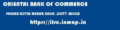 ORIENTAL BANK OF COMMERCE  PUNJAB KOTLA MEHAR SINGH ,DISTT -MOGA    ifsc code